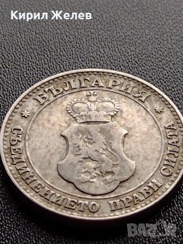 МОНЕТА 20 стотинки 1912г. Цар Фердинанд първи БЪЛГАРСКИ за КОЛЕКЦИЯ 36047, снимка 10 - Нумизматика и бонистика - 39358612