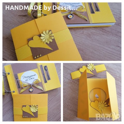 Рецептурник / Книга за рецепти, снимка 7 - Други - 28125345