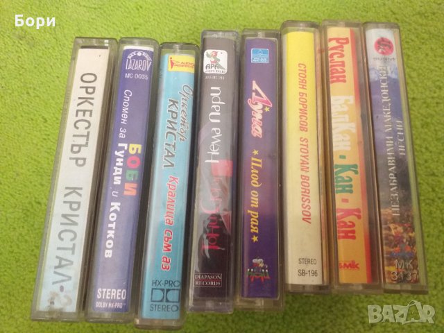 Аудио касети оригинални, снимка 8 - Аудио касети - 33363394
