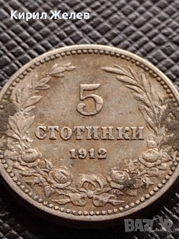 МОНЕТА 5 стотинки 1912г. ЦАРСТВО БЪЛГАРИЯ СТАРА РЯДКА ЗА КОЛЕКЦИОНЕРИ 35135, снимка 2 - Нумизматика и бонистика - 39280385
