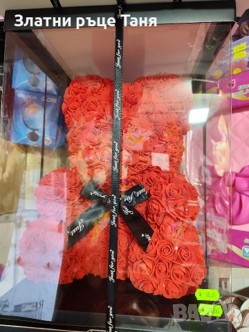 Идеален подарък за 14 февруари!! , снимка 5 - Романтични подаръци - 53311272