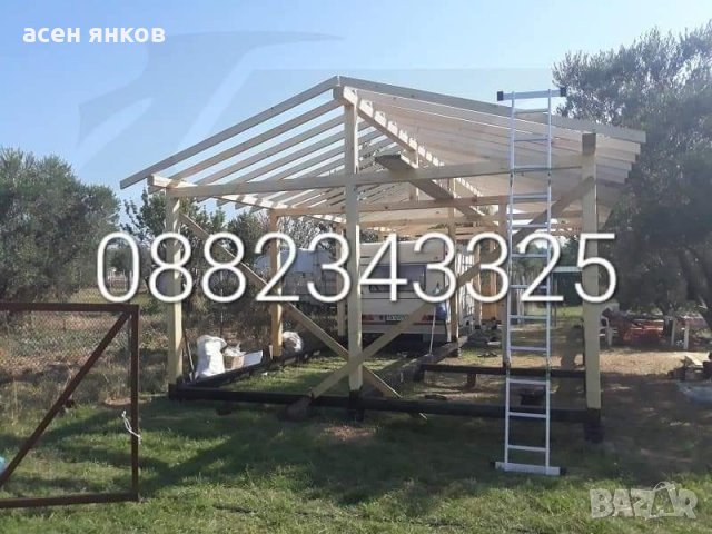 Дървени навеси за каравани , снимка 6 - Ремонти на покриви - 44113805