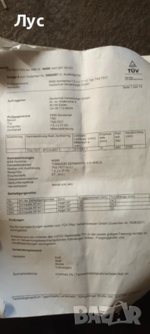 Tomason TN3-7517, 5x112 17", снимка 7 - Гуми и джанти - 51783808