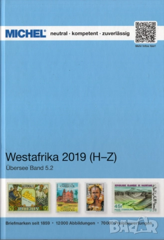 6 MICHEL STAMP Каталози Africa 2019-2022 (на CD), снимка 2 - Филателия - 52257572