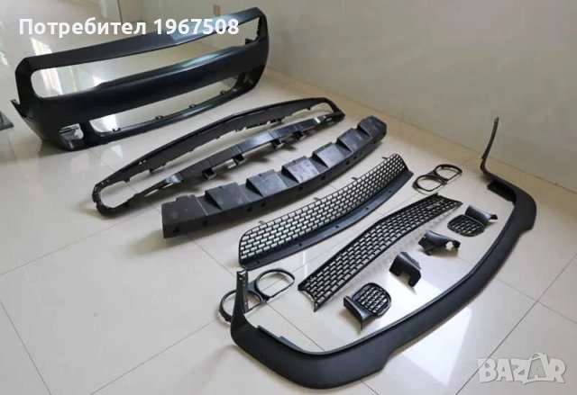Нови и втора употреба части за Dodge Challenger, Dodge Charger, снимка 7 - Части - 43568620