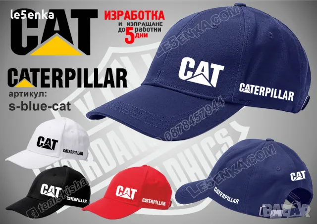 CAT CATERPILLAR шапка s-blue-cat