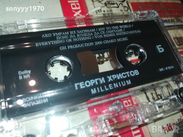 ГЕОРГИ ХРИСТОВ-ОРИГИНАЛНА КАСЕТА 1908251643, снимка 4 - Аудио касети - 51419594