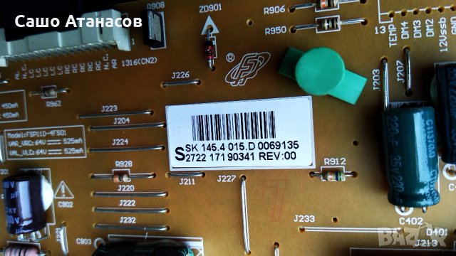 PHILIPS 37PFL6606H/12 със счупена матрица ,FSP110-4FS01 ,313912364944 WK:1046.2 ,6870C-0365B, снимка 14 - Части и Платки - 26242554