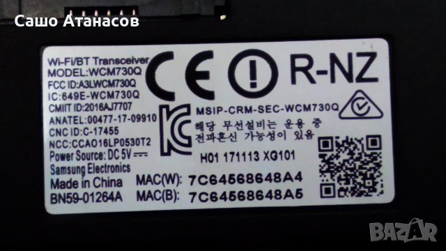 SAMSUNG UE40MU6102K със счупена матрица , BN41-02568B , BN44-00806A , WCM730Q , CY-GK040HGLV4H, снимка 12 - Части и Платки - 36827774