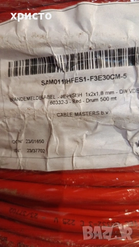 кабел , снимка 2 - Кабели и адаптери - 53565652