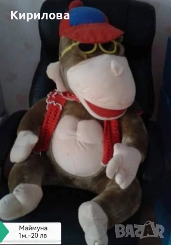 детски плюшени играчки - птица 120 см. - 20 лв , снимка 16 - Плюшени играчки - 49747052