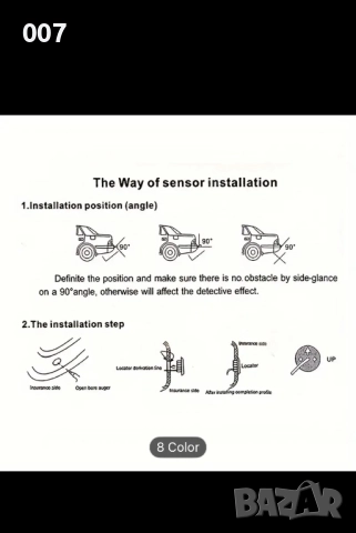 Парктроник с четири сензора, снимка 6 - Аксесоари и консумативи - 52665072