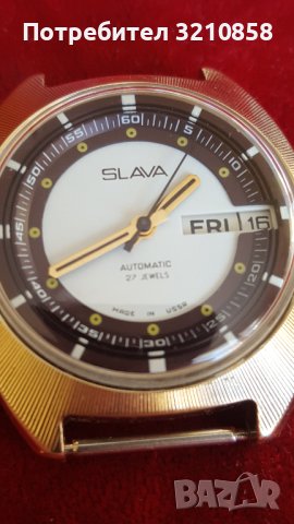 СЛАВА АВТОМАТИК, снимка 4 - Мъжки - 43931505