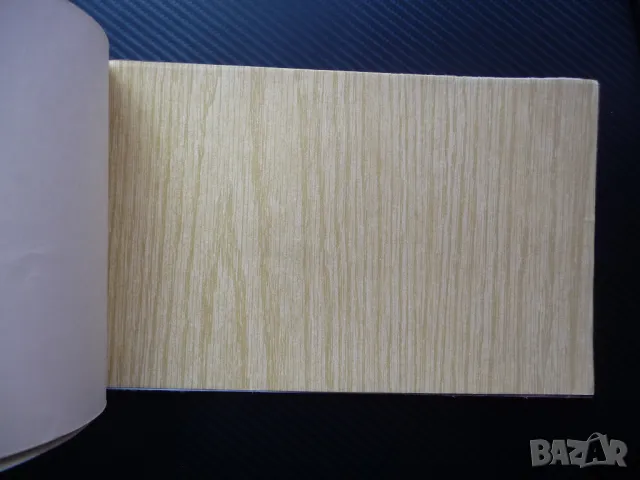 Албум Декоративни хартии соц блокче трудово обучение мебел, снимка 3 - Други - 48078458