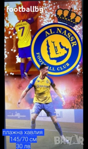 CR7 ❤️⚽️ детско юношески футболни екипи НОВО сезон 2025-26 година , снимка 13 - Футбол - 40061342