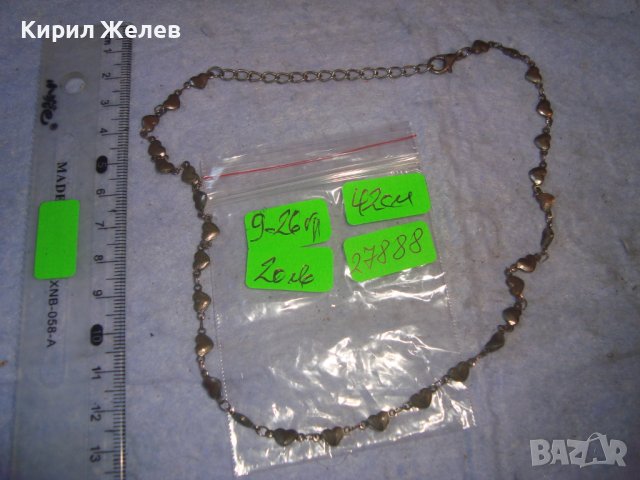 СТАРО ПОСРЕБРЕНО РЕТРО КОЛИЕ със СЪРЧИЦА 27888, снимка 2 - Антикварни и старинни предмети - 37115265