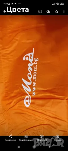 Детска кошара за игра, снимка 5 - Бебешки легла и матраци - 48516905