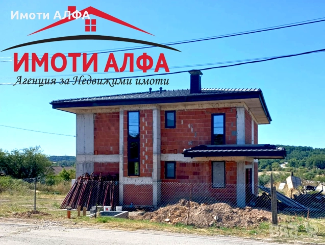 Голяма, Модерна, Нова Къща на 2 етажа, само на 20 мин. от София! с. Вакарел, снимка 1