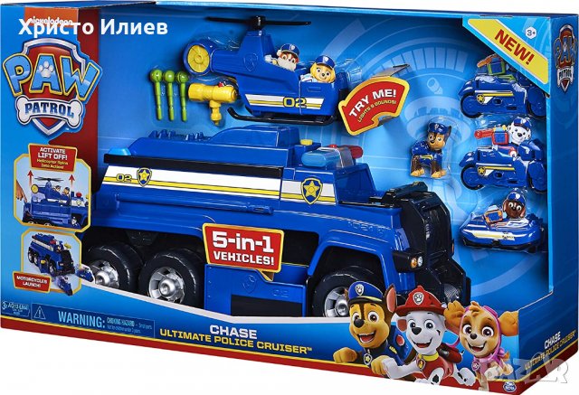 Paw Patrol Полицейски Камион на Чейс 5в1 с 4 коли 67см, снимка 6 - Коли, камиони, мотори, писти - 39406775