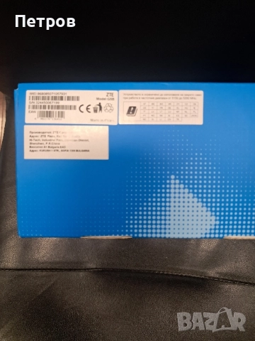Рутер ZTE G5B, снимка 2 - Рутери - 52454228
