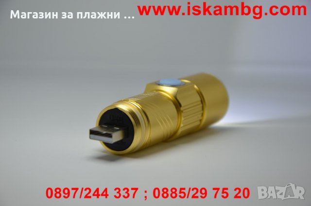 Акумулаторен фенер Zik BL-515 зареждаем с USB , снимка 6 - Други стоки за дома - 28470520