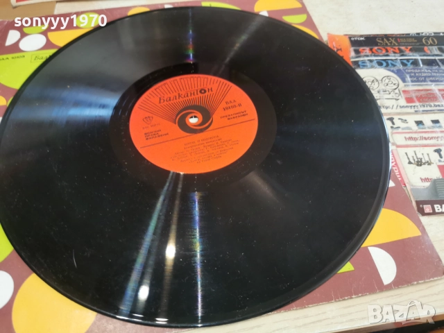 КОПЧЕ И ПОЛОВИНА 2812251630, снимка 14 - Грамофонни плочи - 52920742