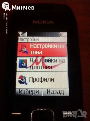 NOKIA 1616-2, снимка 2 - Nokia - 48491319