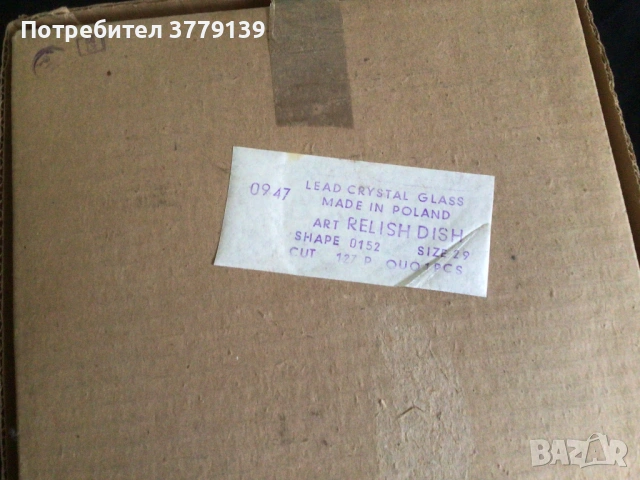 Кристално плато, снимка 2 - Други - 53227316