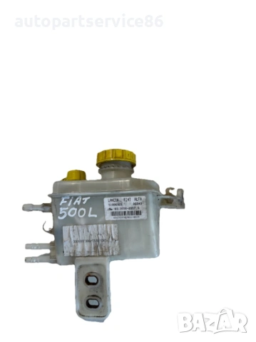 Резервоар за спирачна течност за Fiat 500L, оригинален, № 51886921, за 1.3 MultiJet, 2013
