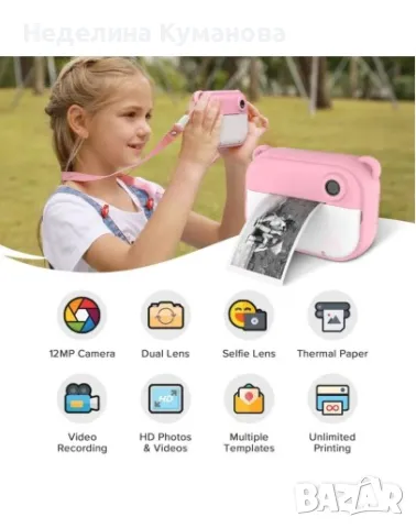 ❌ Детски фотоапарат с принтер и селфи камера, снимка 2 - Други - 50077204