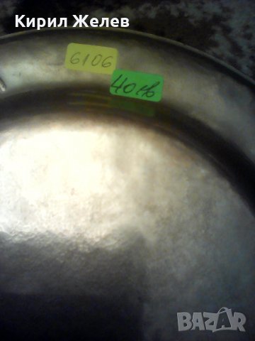 Стара бронзова чениика 6106 , снимка 4 - Декорация за дома - 27045033