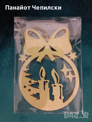 Коледна играчка, Коледна топка, Коледна украса, Коледен подарък, снимка 3 - Декорация за дома - 52275603