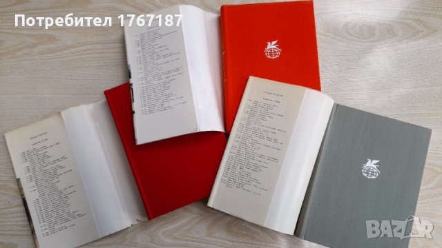 Световна литература на руски език, класическа всемирна литература, снимка 5 - Художествена литература - 37289108