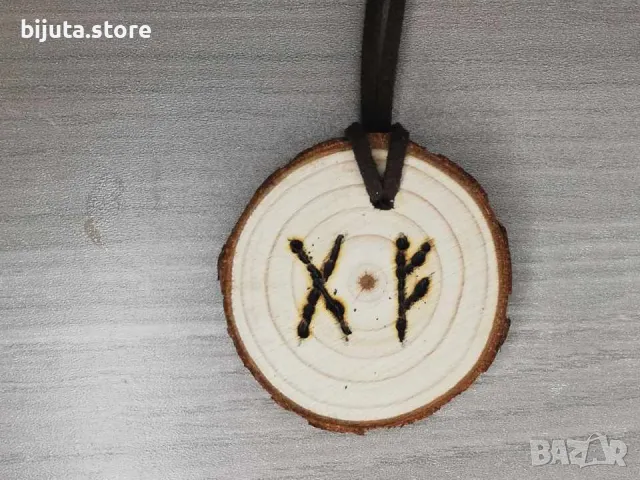 Промоция Мощен талисман за търговци за привличане на пари, снимка 4 - Колиета, медальони, синджири - 50210186