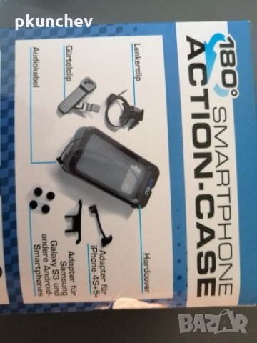 Водоустойчива стойка за телефон за велосипед, мотор. , снимка 6 - Аксесоари и консумативи - 33657130