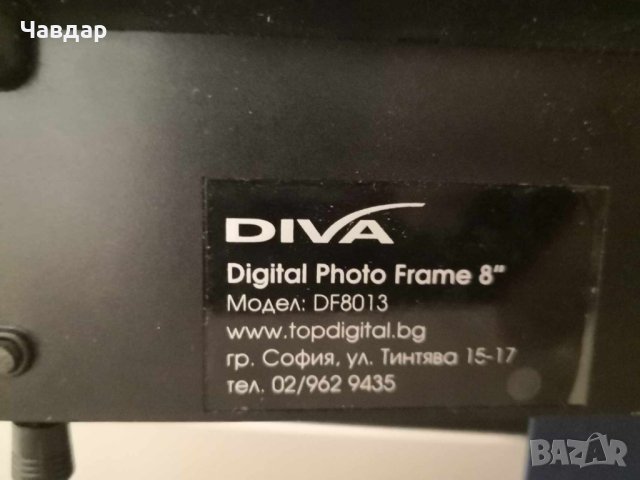 Фоторамка Diva 8", снимка 3 - Друга електроника - 44013475