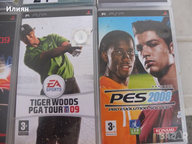 Продавам игри за Playstation, снимка 5 - Игри за PlayStation - 26529895