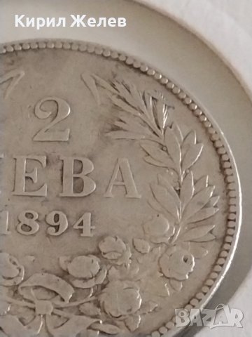 Сребърна монета 2 лева 1894г. Княжество България Княз Фердинанд първи 43062, снимка 5 - Нумизматика и бонистика - 43966270
