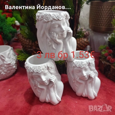 гипсови кашпи за вашите проекти за 8 март , снимка 9 - Декорация за дома - 53464864