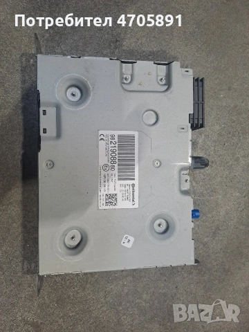 модул навигация peugeot 308 9821908880