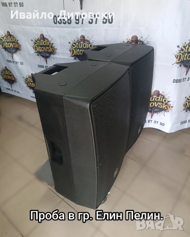 АКТИВНИ 15-ки "REDFIRE", снимка 5 - Тонколони - 53128979