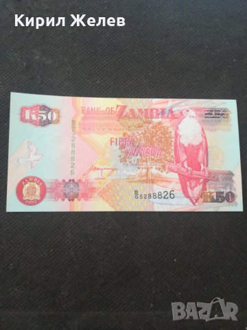 Банкнота Замбия - 13163, снимка 2 - Нумизматика и бонистика - 28251720
