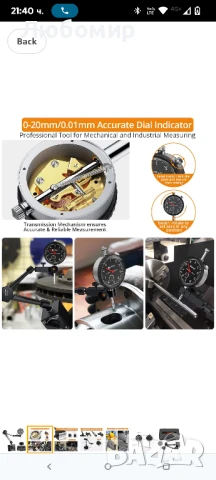 Neoteck 0-20 мм циферблатен сравнителен инструмент с магнитна основа, 3 шарнирни скоби, 80 кг, снимка 7 - Други инструменти - 50824095