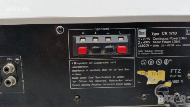 Ресивър Dual CR 1710, снимка 5 - Ресийвъри, усилватели, смесителни пултове - 27714056