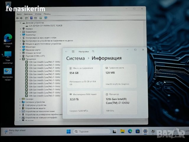 14' QHD+ Touch 2 in 1 i7-1265u DELL Latitude 9430 32GB LPDDR5/512GB NVMe/Подсветкa/Win 11/Бат 8ч/5G , снимка 10 - Лаптопи за работа - 52576394