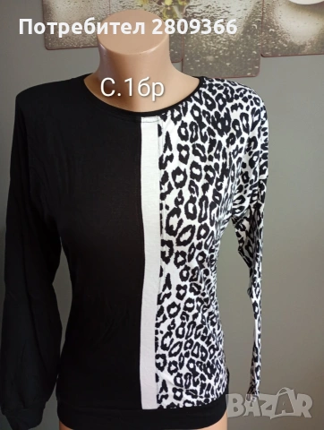 топ цена блузи дамски, снимка 2 - Блузи с дълъг ръкав и пуловери - 53439994