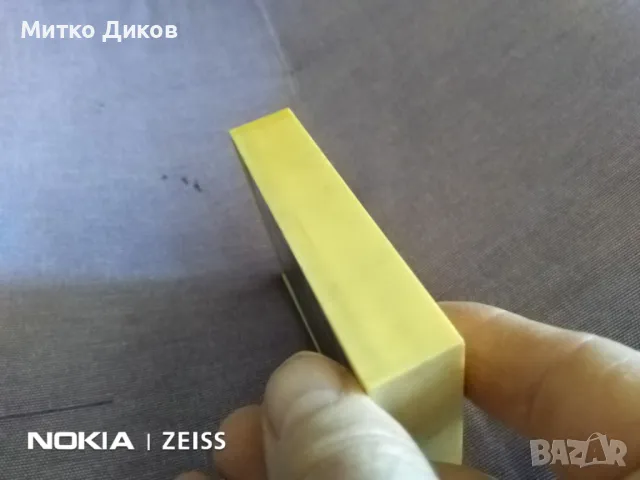 Магнит за регулиране на кръвно налягане -други лечения на Феромагнити Перник, снимка 5 - Масажори - 48000987