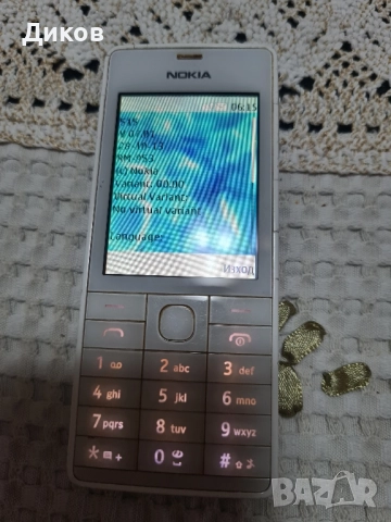 Nokia 515 WHITE , снимка 2 - Nokia - 52255862