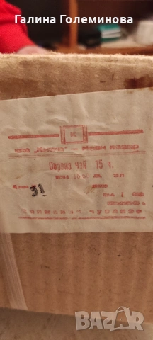 Сервиз за чай или кафе, снимка 2 - Чаши - 53105546