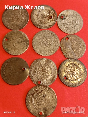 Лот сребърни монети 10 броя Османска Империя за КОЛЕКЦИЯ НАКИТ, НОСИЯ 53314